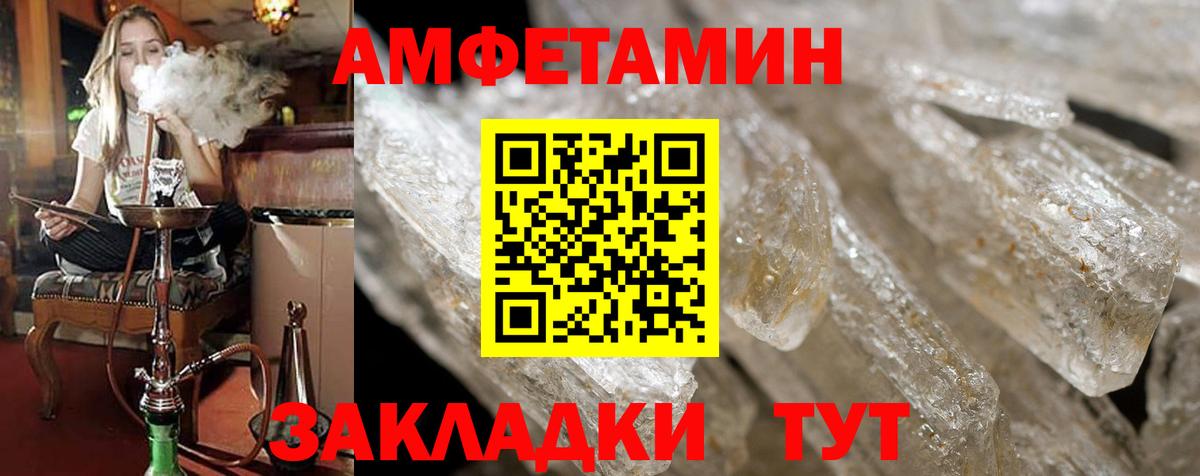 АМФ VHQ Ростов Великий