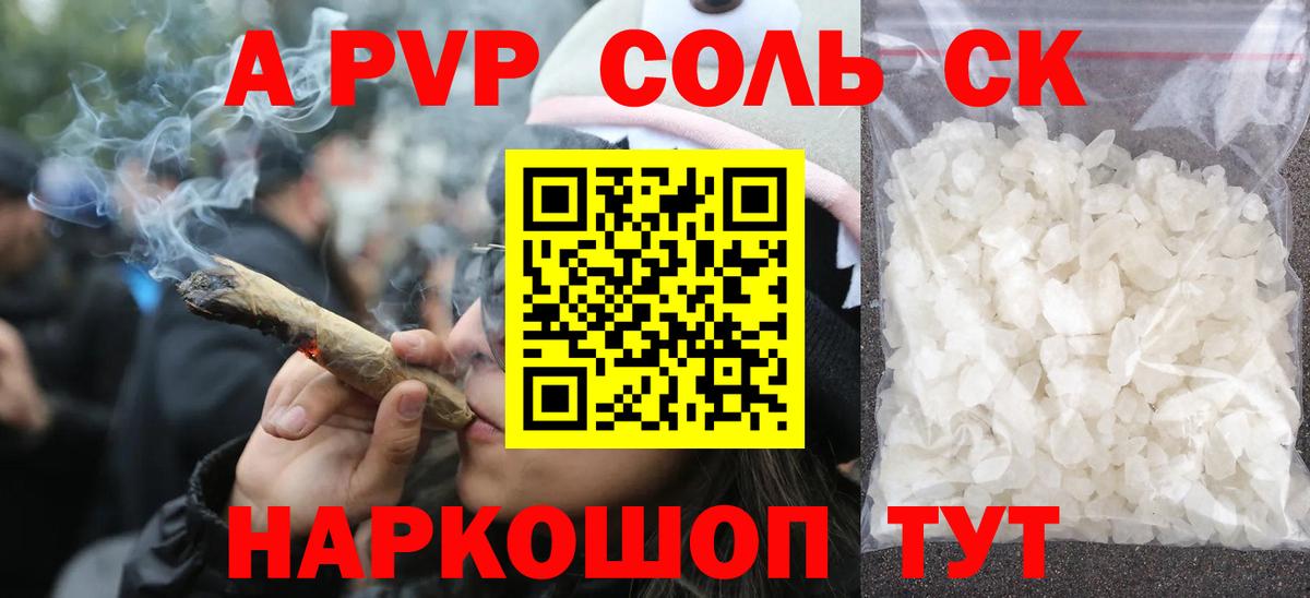 Alpha PVP СК КРИС Ростов Великий