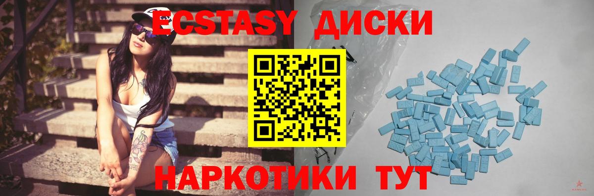ЭКСТАЗИ DUBAI Ростов Великий