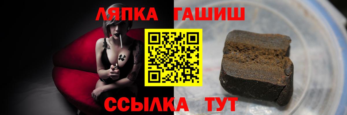 ГАШИШ Cannabis  ГАШ Изолятор  Ростов Великий  Вход с VPN 