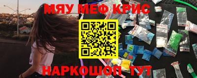 MESCALINE Бугуруслан