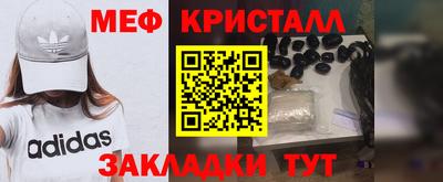 MESCALINE Бугуруслан