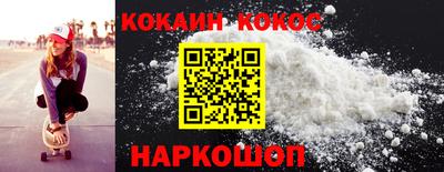 MESCALINE Бугуруслан