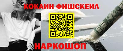 стаф Будённовск