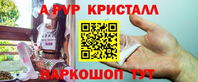 винт Бузулук