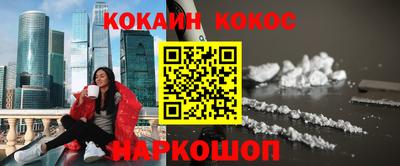стаф Будённовск