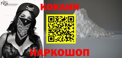 MESCALINE Бугуруслан