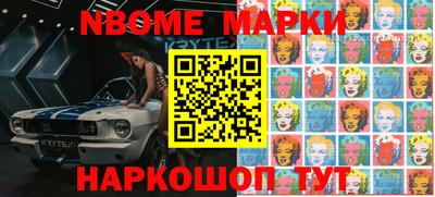 стаф Будённовск