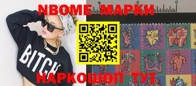 MESCALINE Бугуруслан