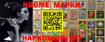 стаф Будённовск