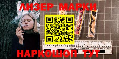 MESCALINE Бугуруслан