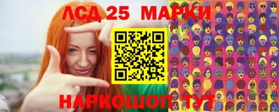 MESCALINE Бугуруслан