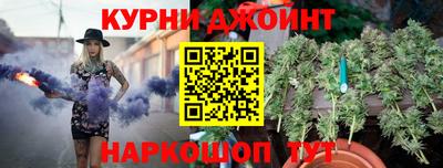 MESCALINE Бугуруслан