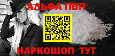 винт Бузулук