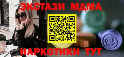 MESCALINE Бугуруслан