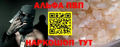 стаф Будённовск