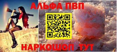 винт Бузулук