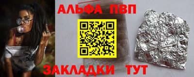 винт Бузулук