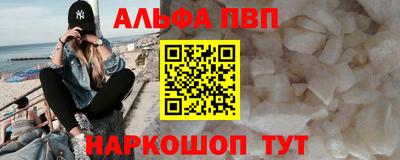 стаф Будённовск