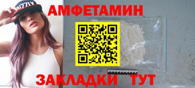 стаф Будённовск