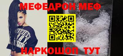 MESCALINE Бугуруслан