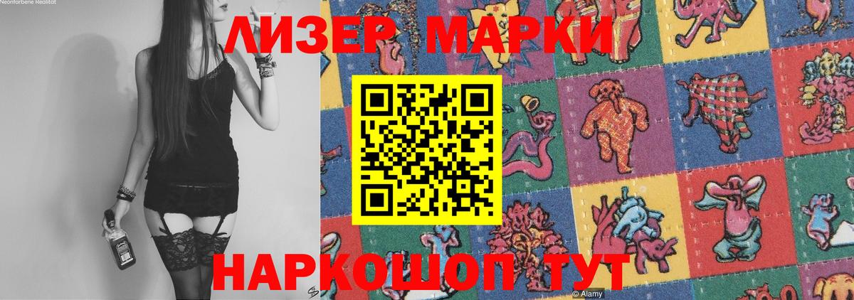 ЛСД экстази  Вход с VPN  ЛСД экстази ecstasy  Ростов Великий  LSD-25 экстази ecstasy 
