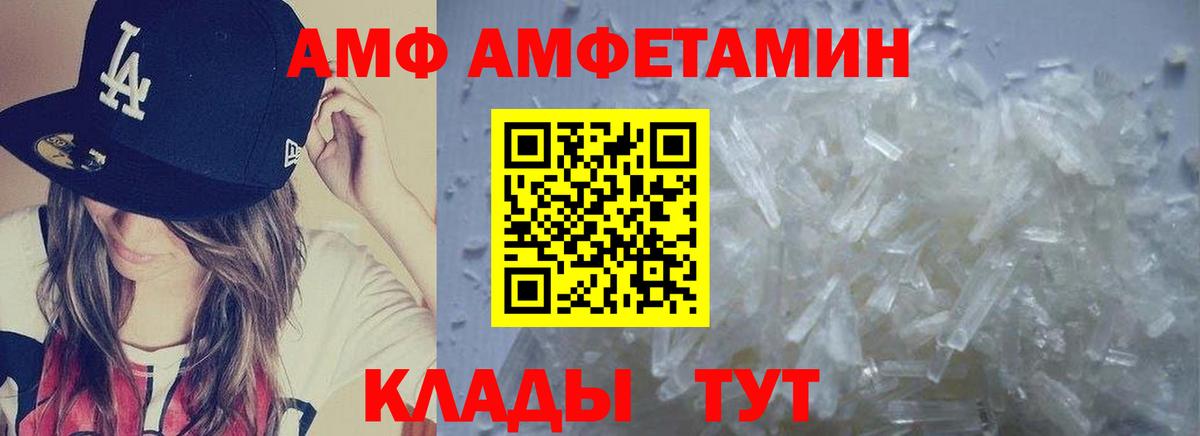 Ростов Великий  МЕТАМФЕТАМИН кристалл  Вход с VPN  МЕТАМФЕТАМИН кристалл 