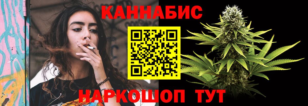 Ростов Великий  Каннабис LSD WEED  Конопля AK-47  Конопля White Widow  Вход с VPN  Каннабис марихуана 