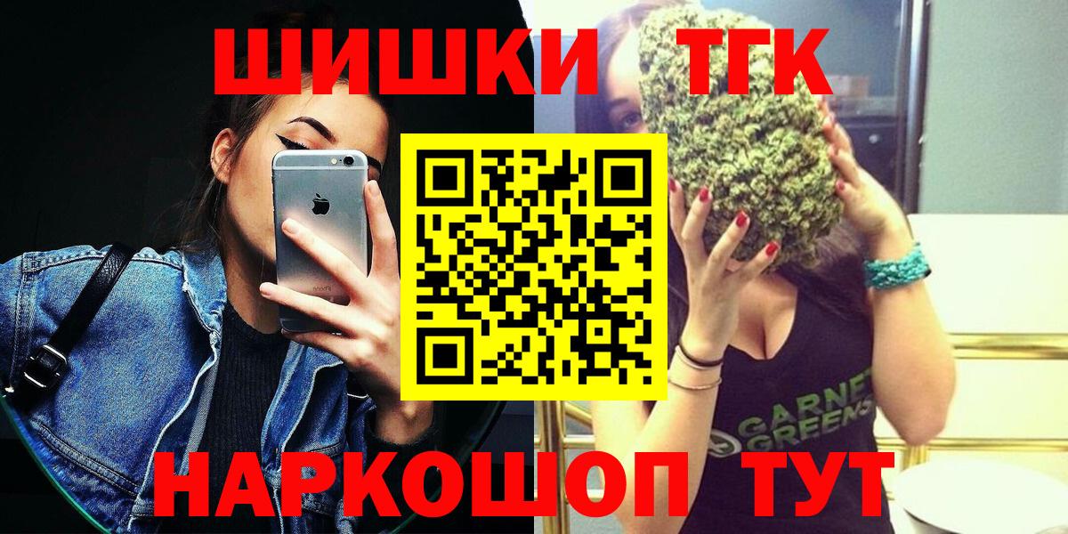 Канабис SATIVA & INDICA Ростов Великий